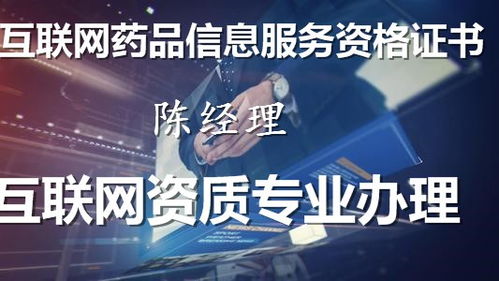 麻城互聯(lián)網(wǎng)新聞信息服務(wù)許可證辦理條件與流程