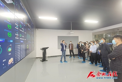 合肥市經信局組織重點企業觀摩工業互聯網展示中心，賦能產業數字化轉型